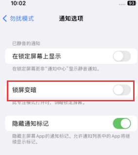 苹重庆果维修分享iPhone主屏幕壁纸显得模糊怎么办