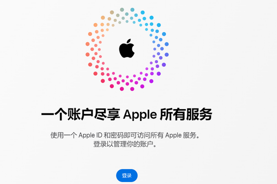 重庆iPhone维修中心分享iPhone下载应用时重复提示输入账户密码怎么办 