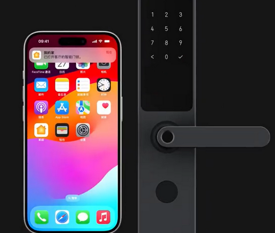 重庆iPhone维修站分享在iPhone上使用家庭钥匙开启智能门锁 