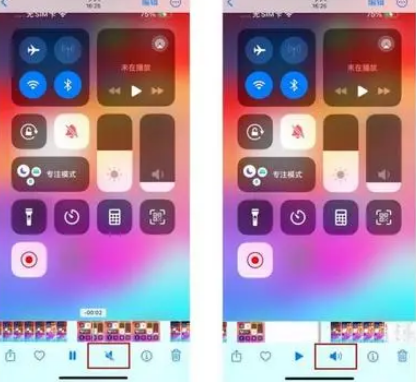 重庆苹果15维修网点分享iPhone15录屏没有声音怎么办 