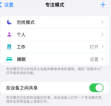 重庆iPhone维修服务分享可在指定位置自动切换锁屏墙纸 