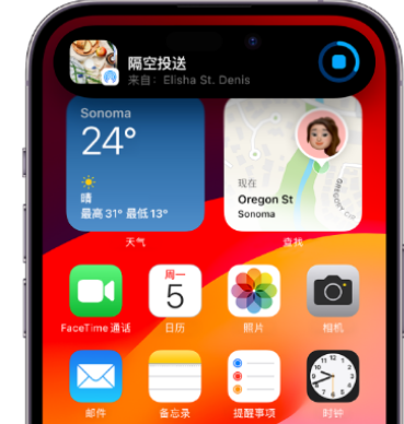 重庆apple维修服务分享两台iPhone靠近即可共享照片和视频