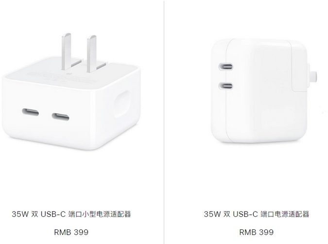 重庆苹果15服务店分享iPhone15系列会不会有35W有线充电