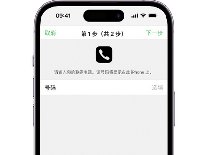 重庆apple维修店分享如何通过iCloud网页查找iPhone位置