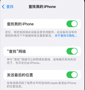 重庆apple维修店分享如何通过iCloud网页查找iPhone位置