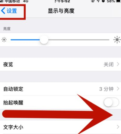 重庆苹重庆果维修网点分享iPhone快速返回上一级方法教程