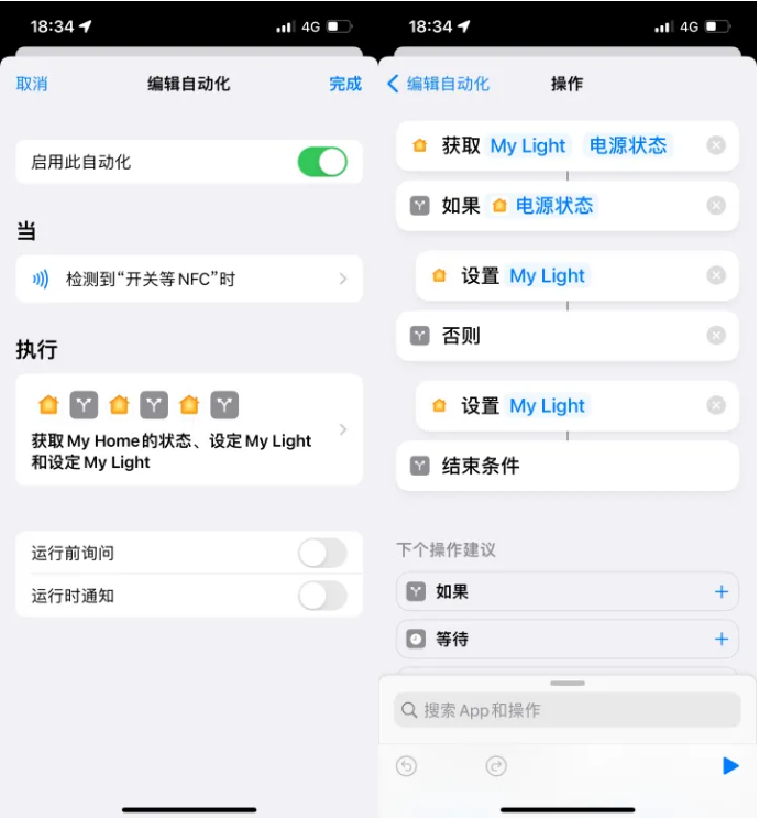 重庆苹果14服务点分享iPhone14中NFC功能的使用场景及使用方法 