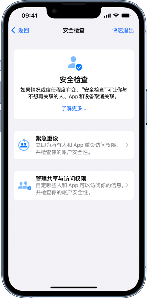 重庆苹果手机维修分享iPhone小技巧:使用