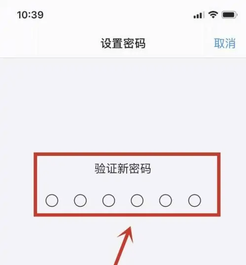 重庆苹果手机维修分享:如何安全的使用iPhone14？iPhone14解锁方法 