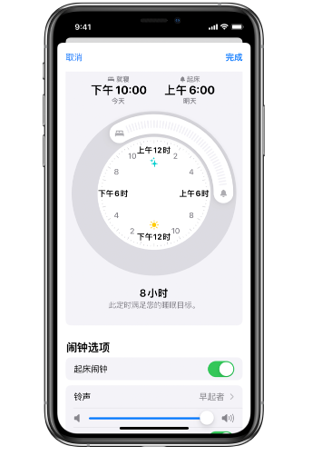 重庆苹果14维修分享：iPhone14如何添加多个睡眠闹钟？ 