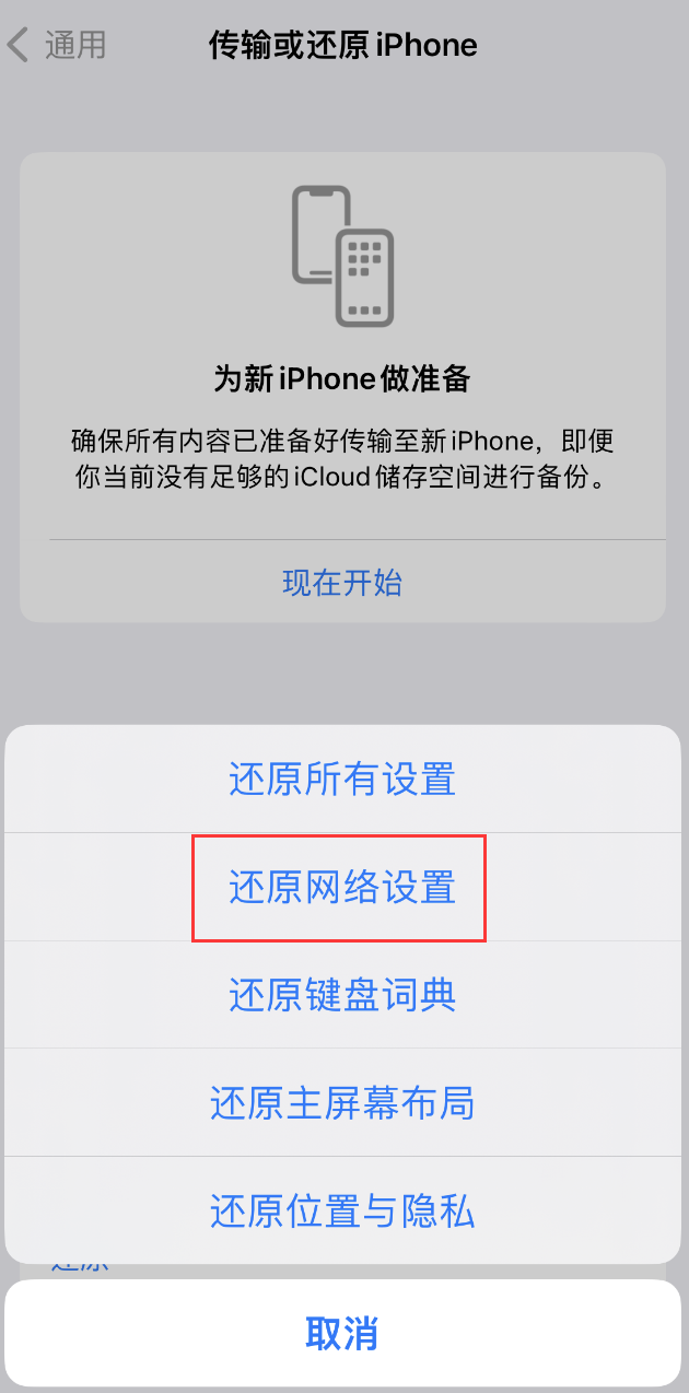 重庆苹果手机维修分享：iPhone 提示 “SIM 卡故障”应如何解决？ 