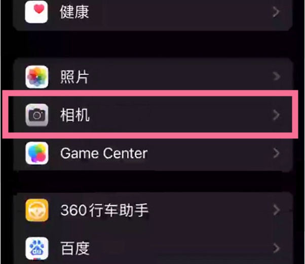 重庆苹果14服务点分享iPhone14 开启音量键连拍的方法 