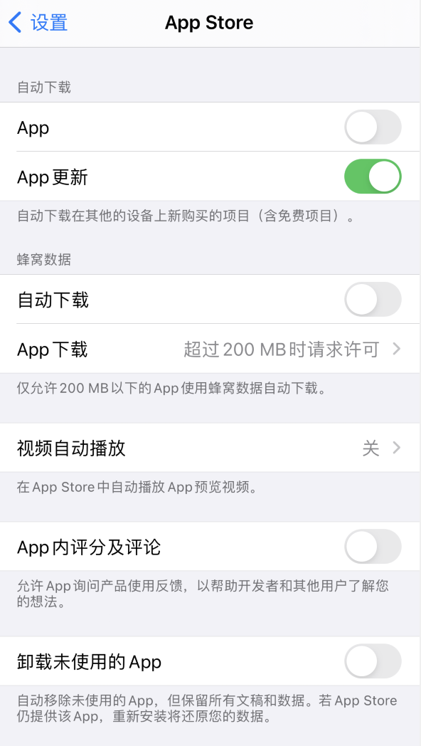 重庆苹果手机维修分享iPhone 12 已安装的 App 为什么会又显示正在安装 