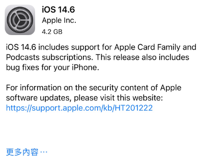 重庆苹果手机维修分享iPhone5能升级iOS 14.6 RC版吗 