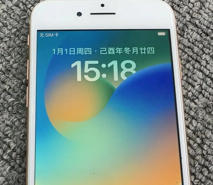 重庆苹果8系统维修分享iPhone8手机系统升级后无法开机如何修复